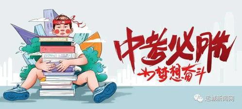 蓬安新闻爆料最新消息视频,视频揭露惊人内幕！